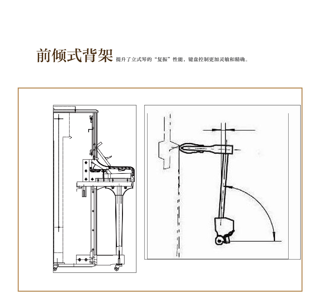 恺撒堡钢琴KA2图片