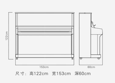 博斯纳钢琴GBT122V1图片