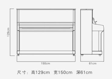 博斯纳钢琴GP129BB图片