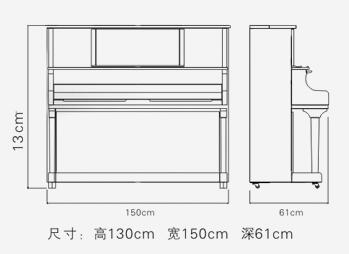 博斯纳钢琴GP130BB图片