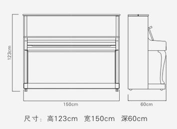 博斯纳钢琴GP123EBF图片