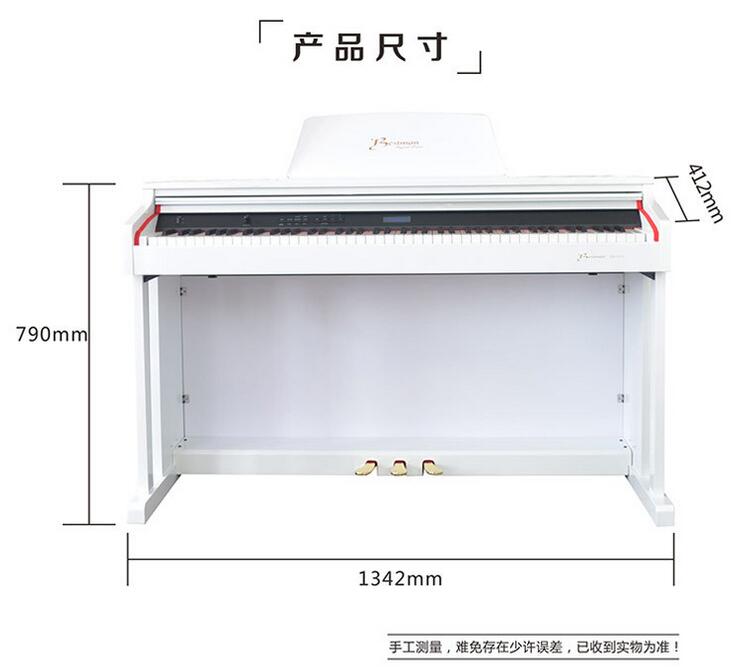 贝斯曼智能钢琴KB-210图片