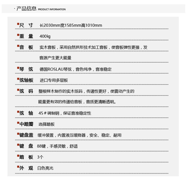 海兹曼203A图片