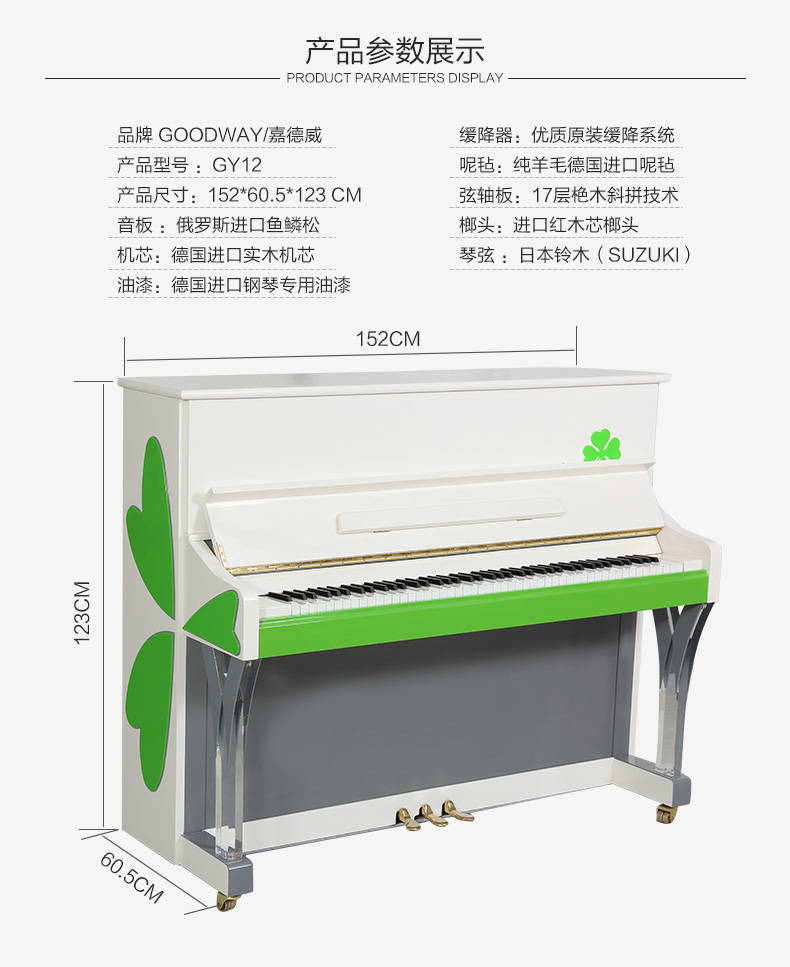 嘉德威GY12图片